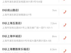 -DQ·蛋糕·冰淇淋(手工定制蛋糕长泰广场店)