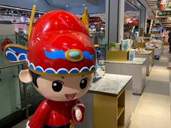-秦淮礼物(贡院街店)