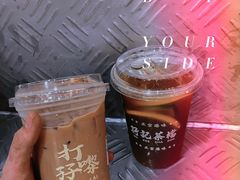 -孖记茶档·热腾茶餐(乐峰店)