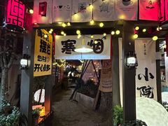 -小河直街历史文化街区