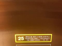 -富力丽思卡尔顿酒店·香荟全日制餐厅