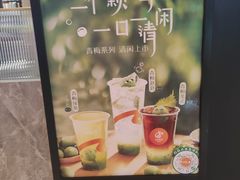 -CoCo都可(粤海天河城店)