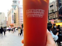 -桂桂茶(恒基名人店)