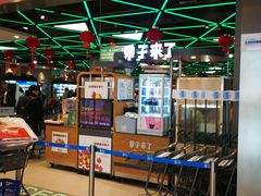 -盒马鲜生(宝地店)