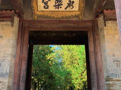 -永乐宫