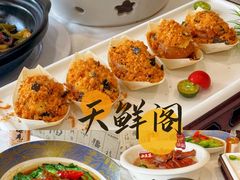 -天鲜阁·海鲜粤菜·33年老字号(石槎白云站店)