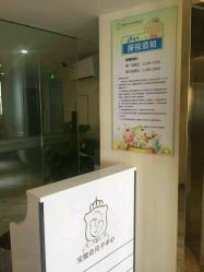 点击看大图 -宝媛会月子中心(越秀店)