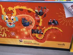 -上海乐高探索中心