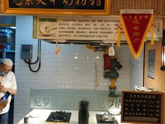 -清真·尼罗美食城(王府井生活广场店)