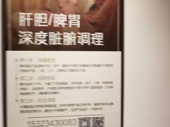 -沐善人家中医·推拿·理疗·三伏灸(新洲店)