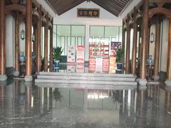 -同庆楼(花园店)