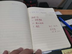 -福荫书店
