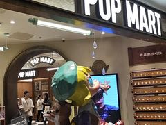 -泡泡玛特POPMART(壹号店)