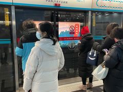 -潘家园(地铁站)