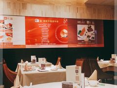 -利苑酒家(华熙国际店)