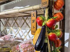 -苏州市吴中区光福窑上花果蜜饯厂