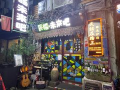 -民谣未来吧