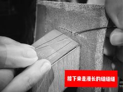 -HEARTISANS手工DIY皮艺体验(安贞环宇荟店)