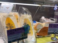 -PAOPAO Bakery&Café(港汇店)