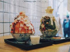 -WONDER ICE 萬得冰田(建設路总店)