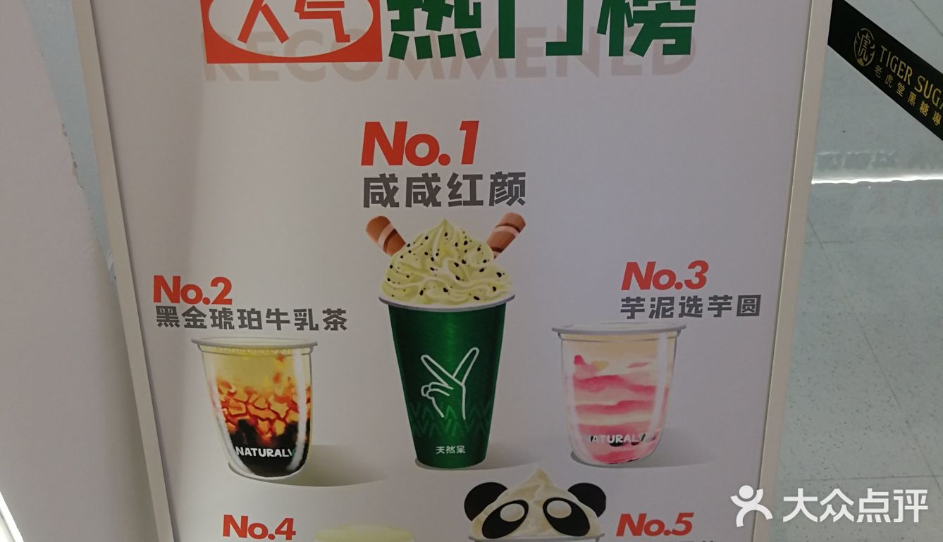 给我的情敌捧个场