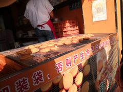 -朱記糯米蛋糕(千川百货店)