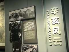 -上海市龙华烈士陵园