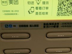 -芙蓉堂(武汉天地店)