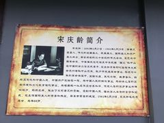 -重庆抗战遗址博物馆