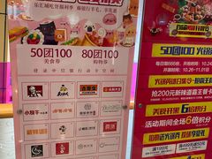 -乐汇城