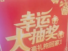 -万达广场(呼市回民区店)