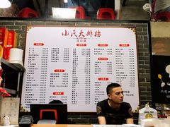 菜单-小民大排档(马场角横路店)