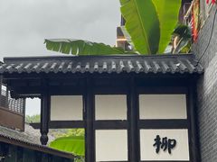 -磁器口古镇
