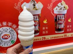 -DQ·蛋糕·冰淇淋(湖景东路店)