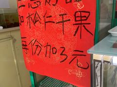 -三元梅园(永定路店)