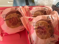 -好利来(靖江路店)