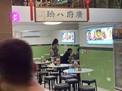 -八珍餐厅(广大路店)
