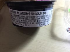 -伊藤洋华堂(春熙店)