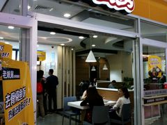 门面-老娘舅(西湖文化广场店)