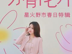 -龙湖南京江北天街