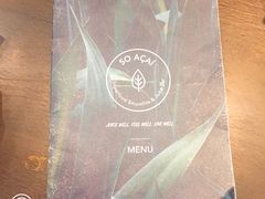 -So Acai(天河店)