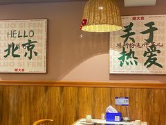 -螺大喜螺蛳粉火锅(雍和宫店)