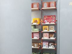 -祥禾饽饽铺·中式糕点(北京来福士店)