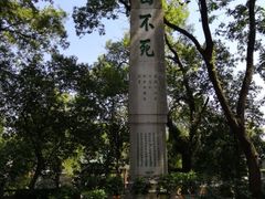 -桂林独秀峰王城景区
