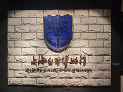 -上海公安博物馆