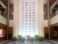 -中国黄酒博物馆