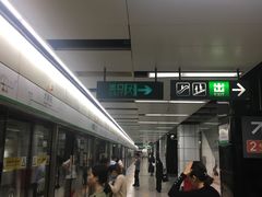 -大剧院(地铁站)