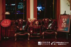 -罗斯福公馆·宴会厅