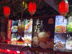 -人民公社大食堂(张家湾店)