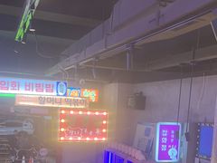 -入火韩国烤肉(凯旋广场店)